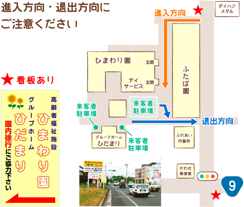 進入図