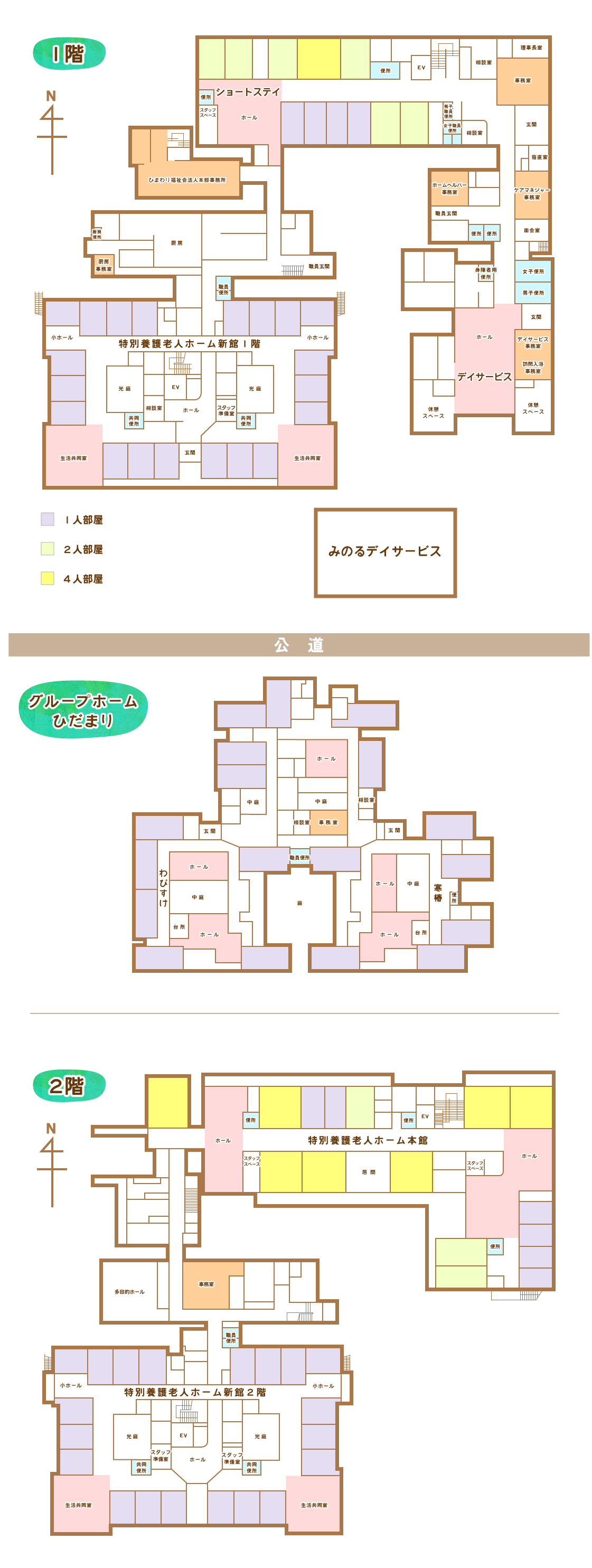 見取り図