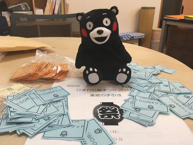 気象予報士