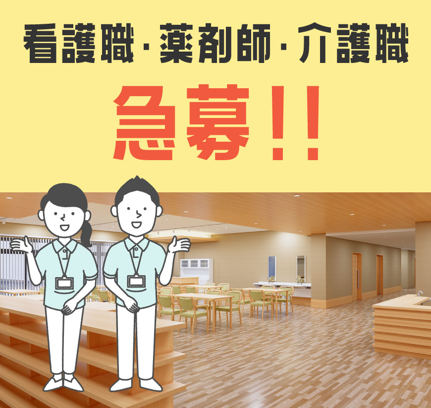ひまわり福祉会