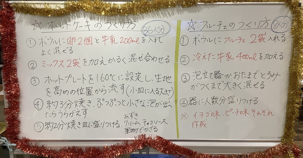 メニュー