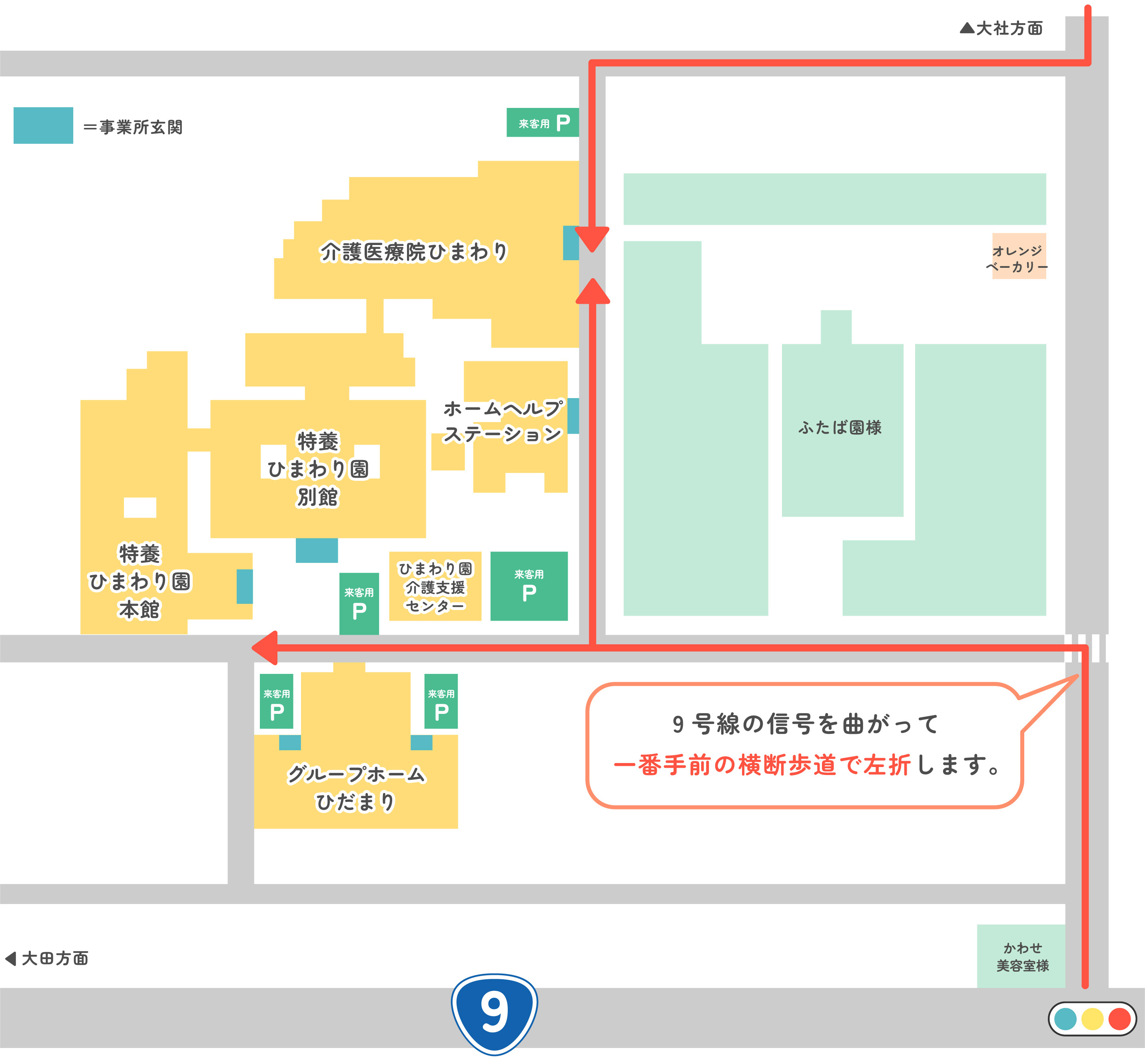 施設図_修正20260318