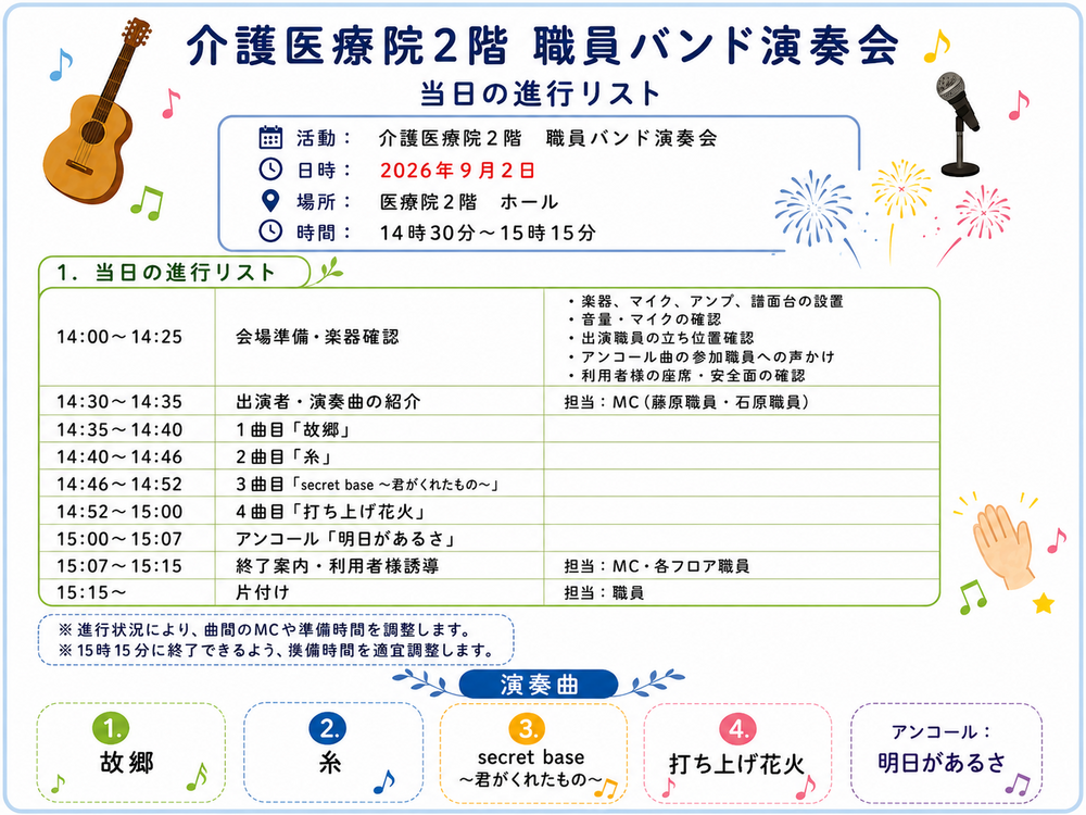 8915eca3-432b-43b2-b4be-d60de6e6aa91