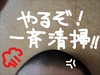 気合