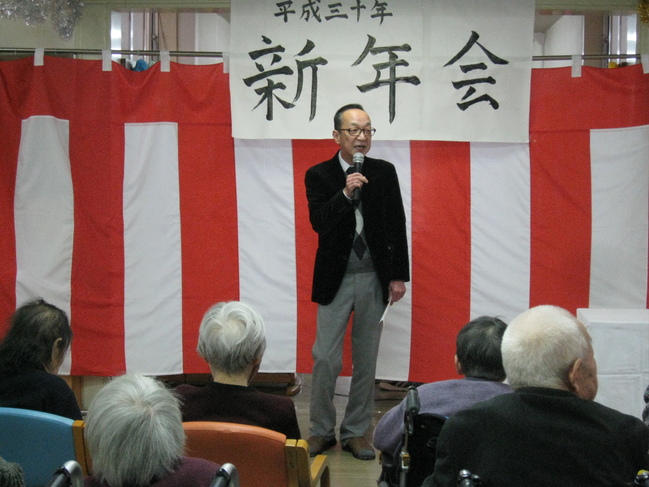 新年会　戌年